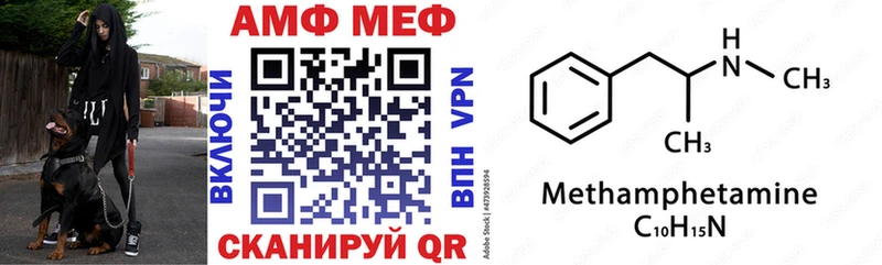 купить  сайты  Дятьково  АМФ VHQ 