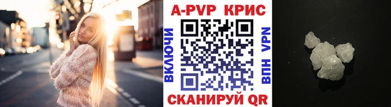 Альфа ПВП СК КРИС  omg онион  Дятьково 