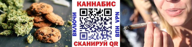 как найти наркотики  shop телеграм  Печенье с ТГК марихуана  Дятьково 