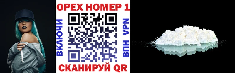 COCAIN FishScale  Дятьково 