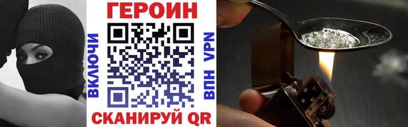 ГЕРОИН афганец  блэк спрут как зайти  Дятьково 