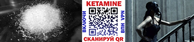 купить   Дятьково  ОМГ ОМГ ссылка  Кетамин ketamine 