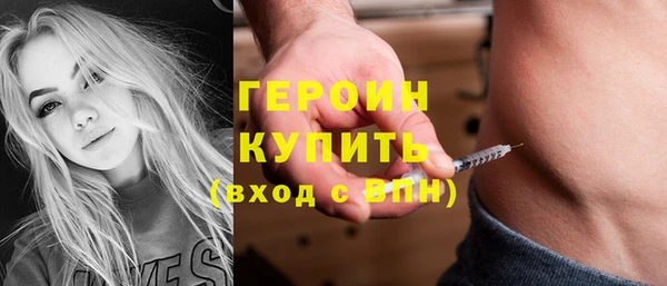 гашишное масло Волоколамск