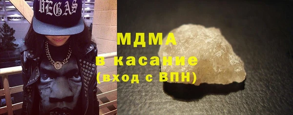 гашишное масло Волоколамск