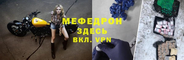 дмт Волосово