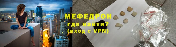 шишки Володарск
