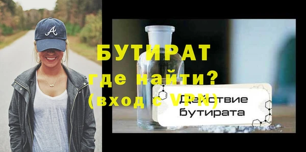 гашишное масло Волоколамск