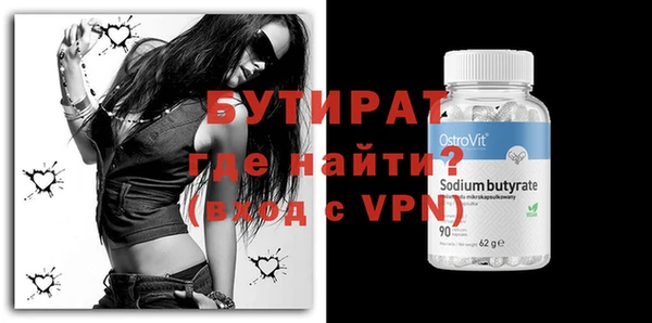 меф Верхний Тагил