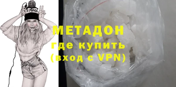 шишки Володарск