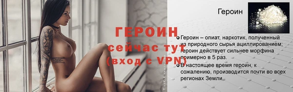 дживик Верея