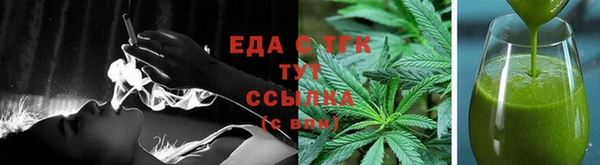 дмт Богородск