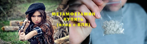 гашишное масло Волоколамск