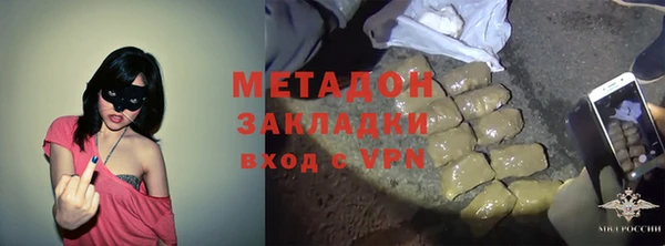 шишки Володарск