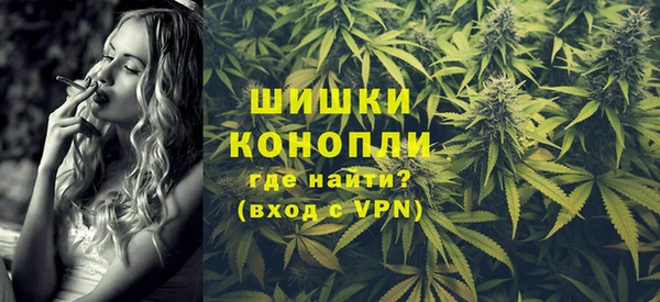 гашишное масло Волоколамск