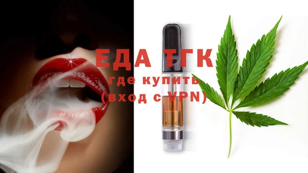 бутират Тихорецк