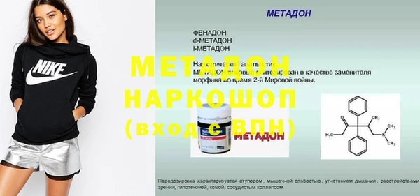 дмт Волосово