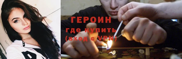 гашишное масло Волоколамск