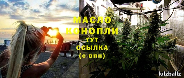 меф Верхний Тагил