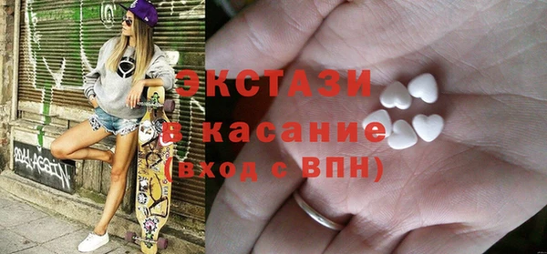 гашишное масло Волоколамск
