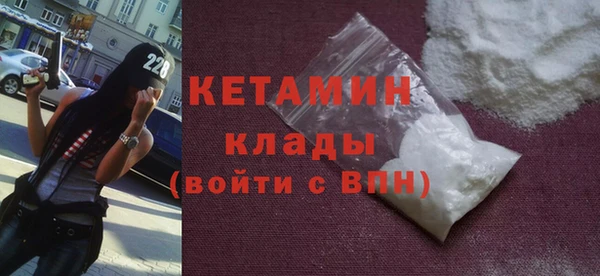 меф Верхний Тагил