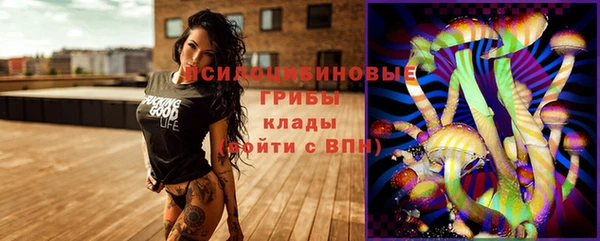 гашишное масло Волоколамск