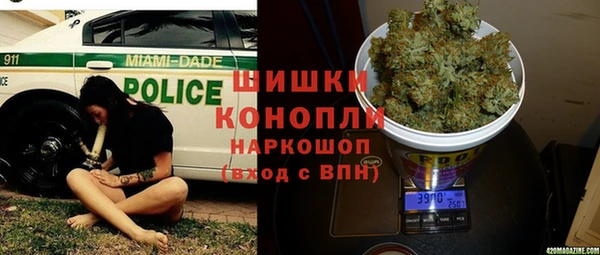 гашишное масло Бронницы