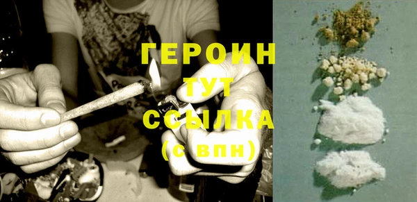 меф Верхний Тагил