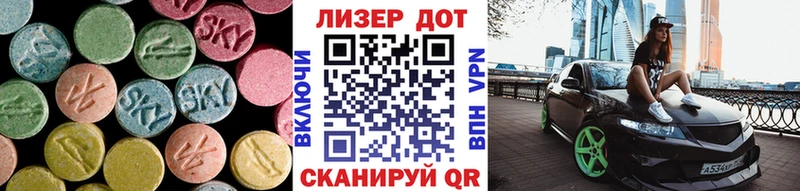 купить  сайты  Дятьково  ЛСД экстази ecstasy 