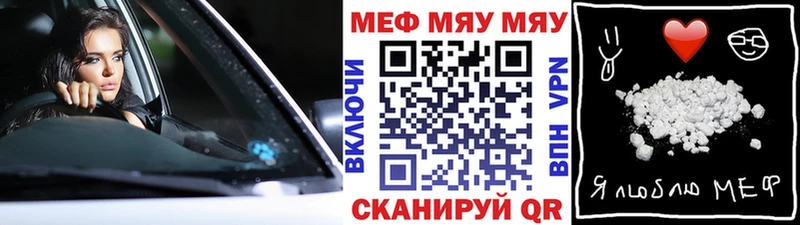 Мефедрон кристаллы гидра ONION Дятьково