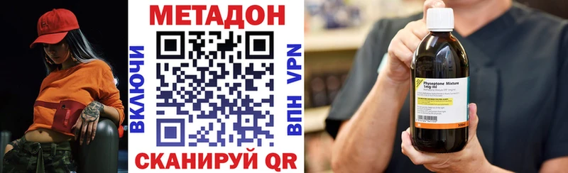 МЕТАДОН мёд  Дятьково 