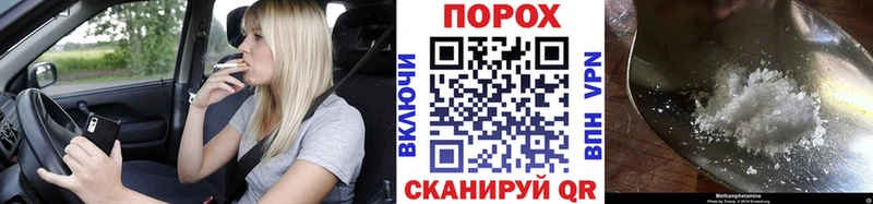 Метамфетамин пудра  Дятьково 