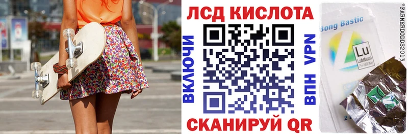 Марки 25I-NBOMe 1500мкг  купить   Дятьково 