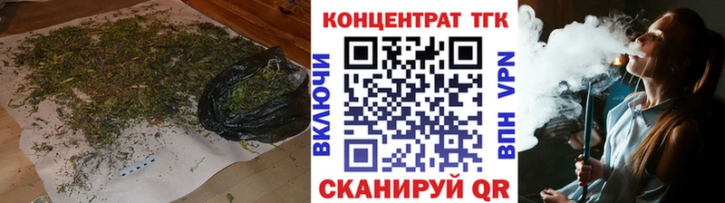 ТГК гашишное масло Дятьково
